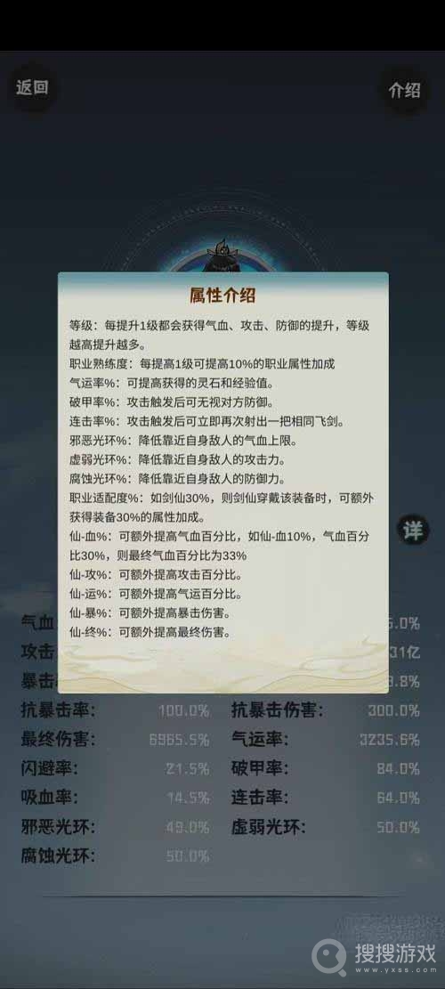 肝仙归来兑换码taptap大全介绍-肝仙归来兑换码taptap大全是什么