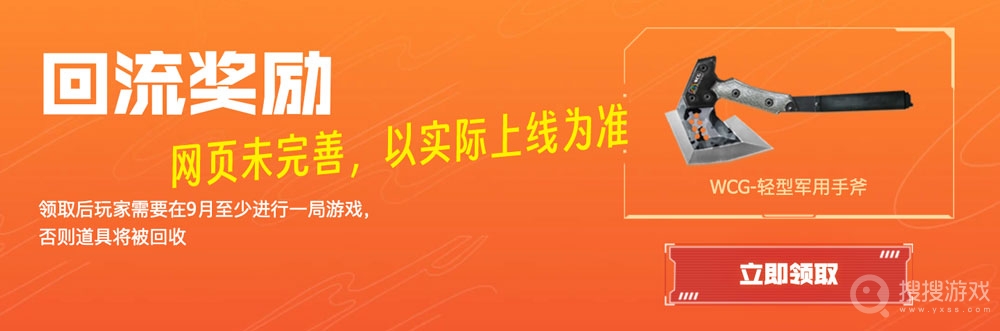 CFPL2023成都心够烈活动方法-CFPL2023成都心够烈活动怎么做