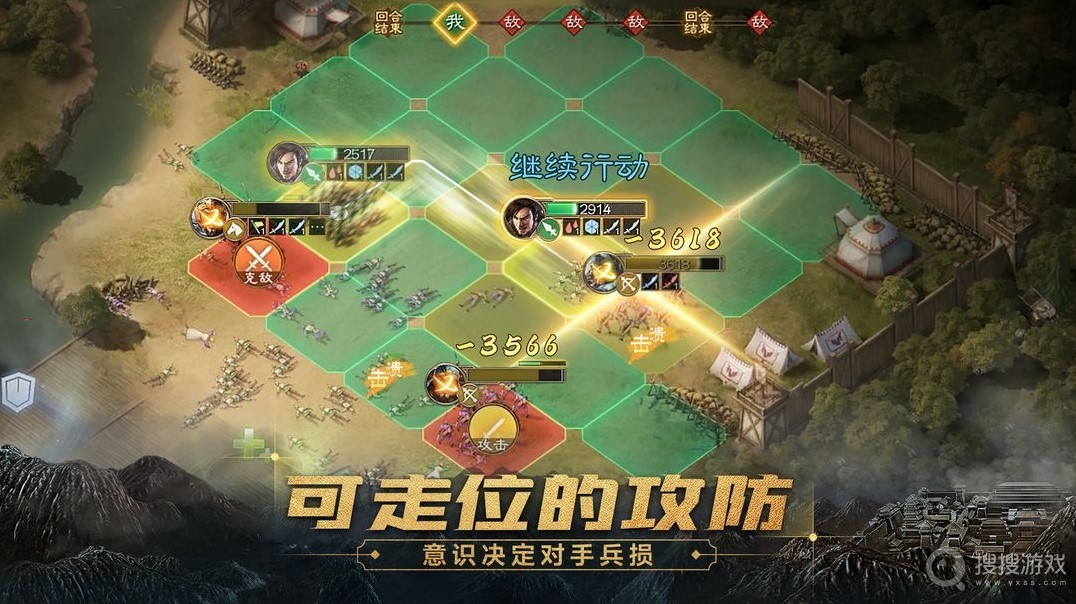 三国志战棋版占矿数作用一览-三国志战棋版占矿数作用是什么