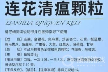 阿里健康大药房连花清瘟抢不到怎么办一览-阿里健康大药房连花清瘟抢不到怎么办介绍