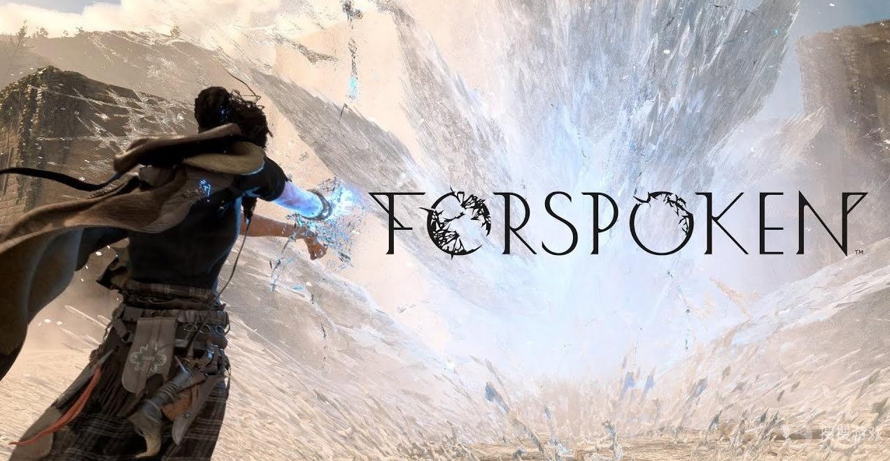 Forspoken火柱术解锁升级挑战方法-Forspoken火柱术解锁怎么升级挑战