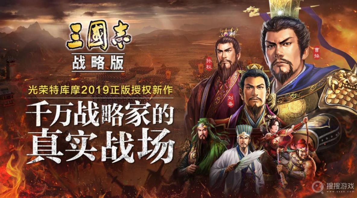 三国志战略版2022年全球总收入流水介绍-三国志战略版2022年全球总收入流水怎么样