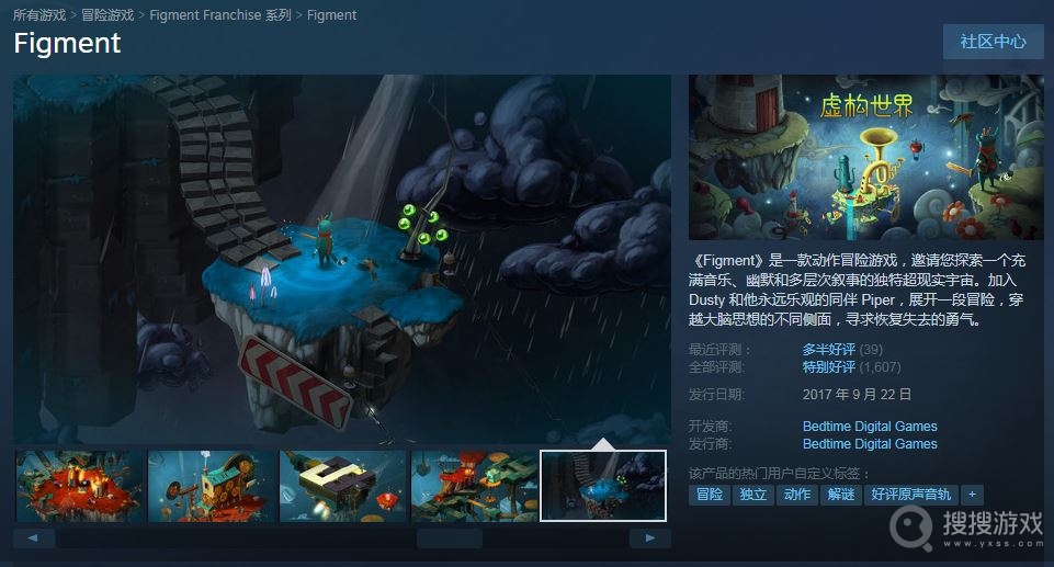 Steam喜加一3月10日上午2:00前免费获取虚构世界介绍- Steam喜加一3月10日上午2:00前免费获取虚构世界方法