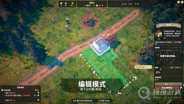 寓言之地建筑系统使用方法-寓言之地建筑系统怎么使用