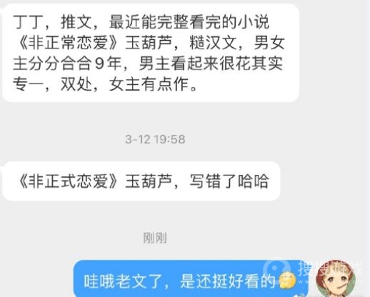 双处双洁是什么含义-双处双洁是什么梗