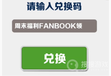 地铁跑酷5月22日兑换码介绍-地铁跑酷5月22日兑换码一览