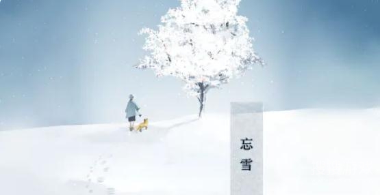 忘雪第六关图文通关方法-忘雪第六关图文怎么通关