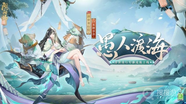 阴阳师12月6日停服补偿介绍-阴阳师12月6日停服补偿是什么