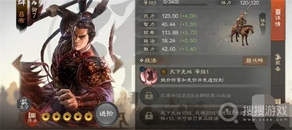 三国志战棋版紫卡方法-三国志战棋版紫卡怎么做