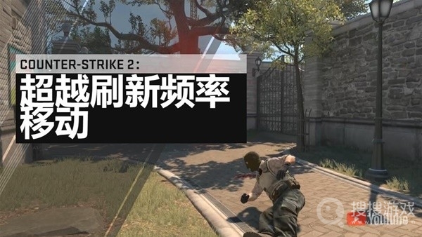 CSGO2上线时间介绍-CSGO2上线时间一览