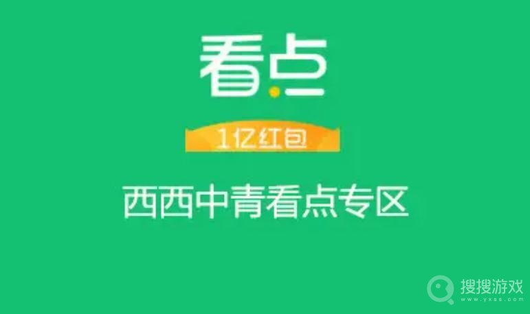 中青看点怎么注册账号-中青看点注册账号教程