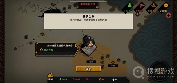 无悔华夏巨鹿之战事件一览-无悔华夏巨鹿之战事件方法