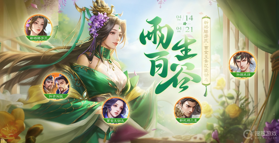 三国杀十周年滕芳兰技能一览-三国杀十周年滕芳兰技能是什么