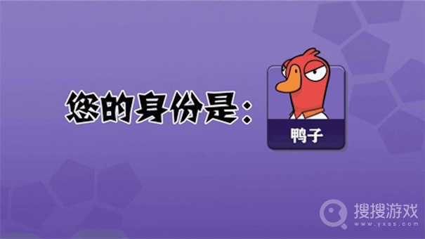 鹅鸭杀禁播是真的吗方法-鹅鸭杀禁播是真的吗教程