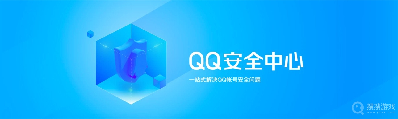 QQ安全中心设置取消手势密码教程-QQ安全中心怎么取消手势密码