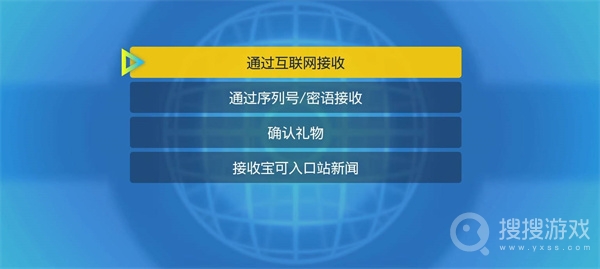 宝可梦朱紫2022年12月神秘礼物代码一览-宝可梦朱紫2022年12月神秘礼物代码是什么