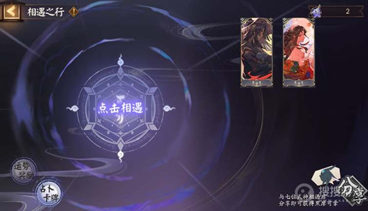 阴阳师CLAMP联动活动一览-阴阳师CLAMP联动活动怎么做