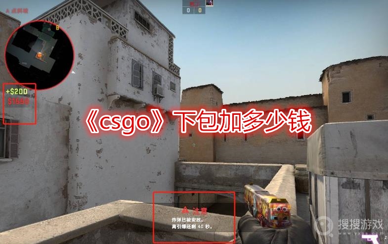 csgo下包加多少钱-csgo下包竞技休闲加钱一样吗