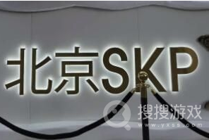 skp是什么梗-skp梗介绍