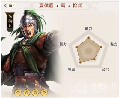 三国志战棋版预抽卡自选紫卡选哪个方法-三国志战棋版预抽卡自选紫卡选哪个教程