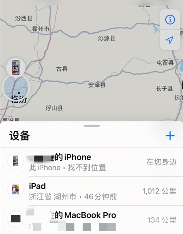 怎么远程锁定iphone方法-远程锁定iphone方法