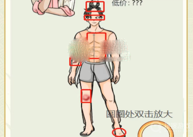 文字玩出花签约男明星过关方法-文字玩出花签约男明星怎么过关