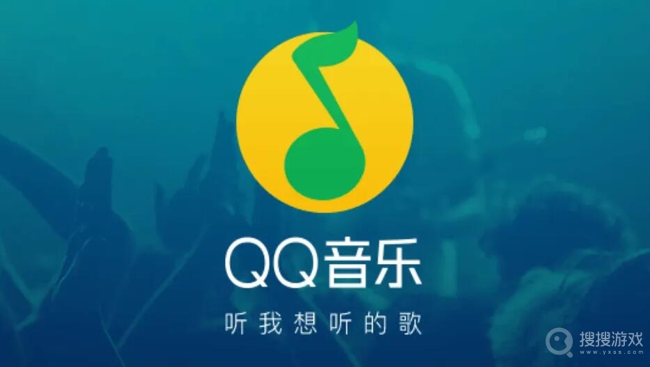 QQ音乐听歌排行榜查看方法介绍-QQ音乐听歌排行榜怎么查看