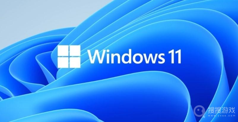 Windows11大幅提升游戏性能技巧介绍-Windows11大幅提升游戏性能技巧一览