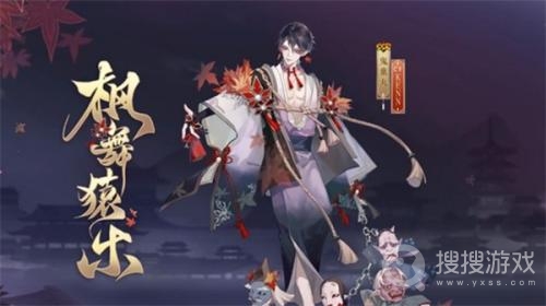 阴阳师sp鬼童丸培养方法-阴阳师sp鬼童丸怎么培养