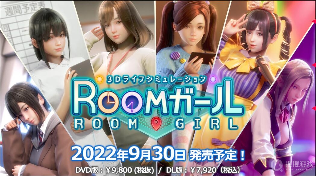 ROOM Girl配置要求一览-ROOM Girl需要什么配置可以玩