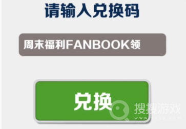 地铁跑酷兑换码2023年3月13日介绍-地铁跑酷兑换码2023年3月13日是什么