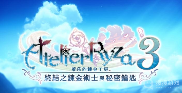 莱莎的炼金工房3兰托全任务触发攻略-莱莎的炼金工房3兰托全任务怎么触发