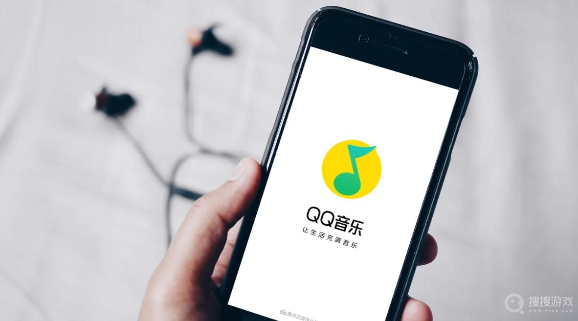 QQ音乐星守券获取教程-QQ音乐星守券怎么获取