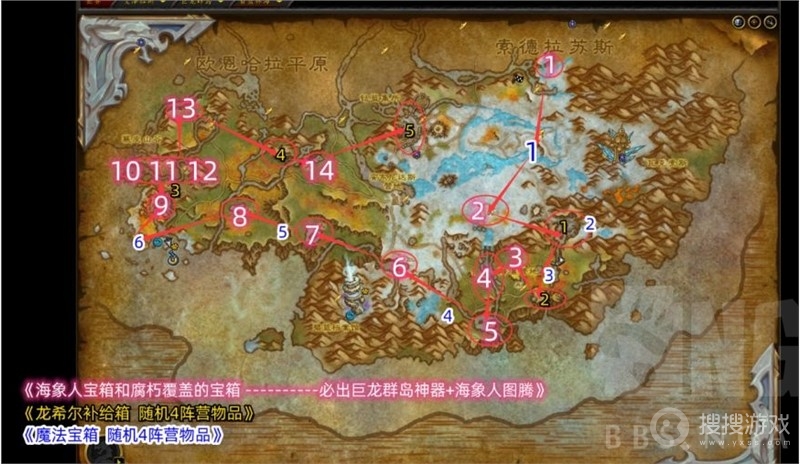 魔兽世界10.0伊斯卡拉海象人声望刷宝箱满级方法-魔兽世界10.0伊斯卡拉海象人声望刷宝箱满级教程