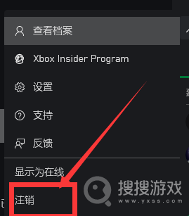 PC版XGP应用错误代码: (0x80004005) 解决教程-PC版XGP应用错误代码: (0x80004005) 怎么解决