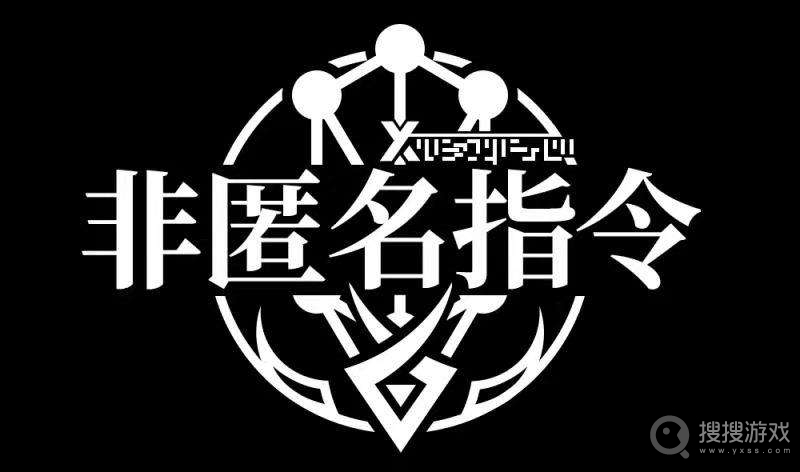 非匿名指令新手招募卡池抽取方法-非匿名指令新手招募卡池怎么抽取