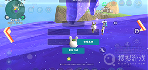 创造与魔法星域进入教程-创造与魔法星域怎么进入