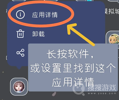 箱庭小偶停止广告自动下载教程-箱庭小偶怎么停止广告自动下载