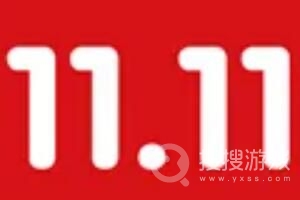 淘宝2022双十一付尾款可以跨店满减吗-淘宝2022双十一