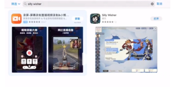 sillywisher游戏进入教程-sillywisher游戏怎么进入