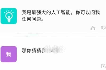 文字脑洞人工智能通关方法-文字脑洞人工智能怎么通关