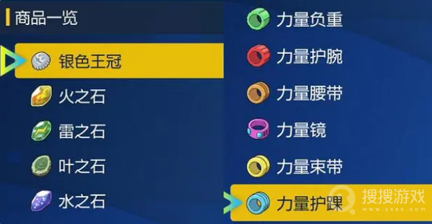 宝可梦朱紫10分钟刷满努力值一览-宝可梦朱紫10分钟刷满努力值是什么