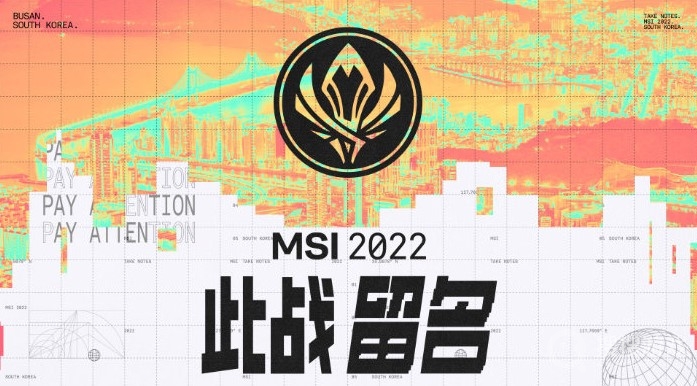 2022MSI季中赛5月22日T1vsPSG比赛视频-2022MSI季中赛5月22日T1vsPSG比赛回放