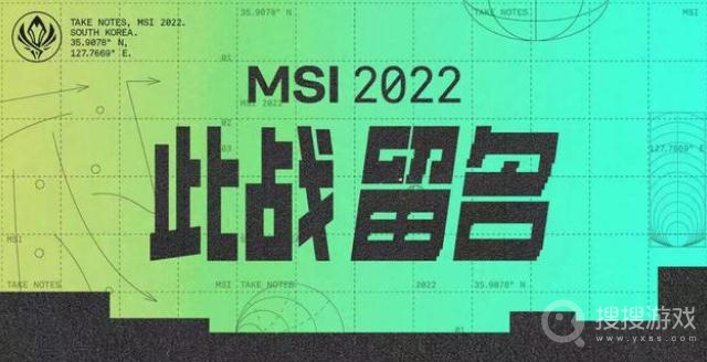 2022MSI季中赛RNG战队重赛公告说明-2022MSI季中赛RNG战队为什么重赛