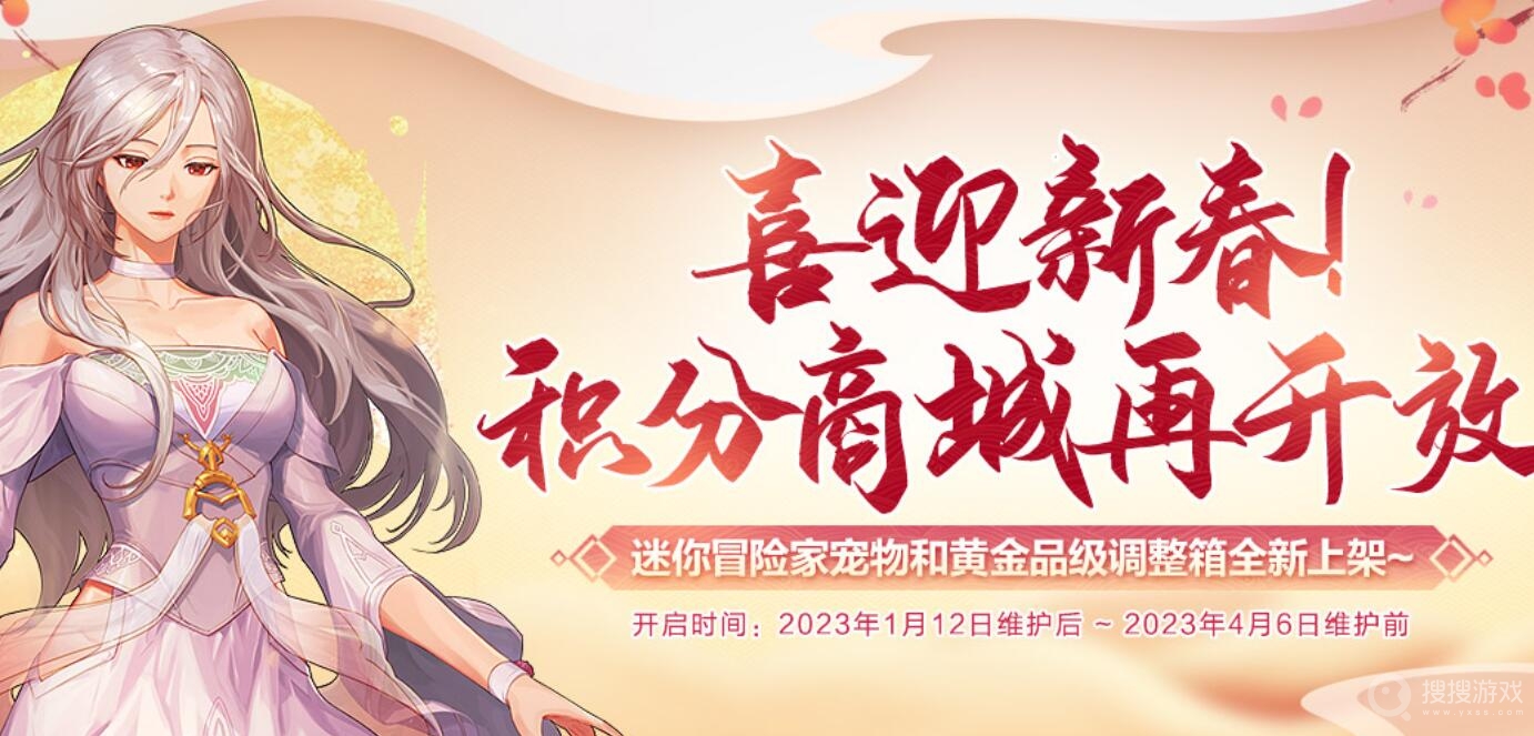 dnf成长材料神秘礼盒能开出什么一览-dnf成长材料神秘礼盒能开出什么介绍