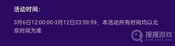 抖音直播2023女神节活动一览-抖音直播2023女神节活动怎么做