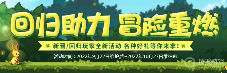 2022dnf回归助力冒险重燃活动介绍-2022dnf回归助力冒险重燃活动网址