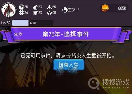 我把勇者人生活成了肉鸽仁者济世通关方法-我把勇者人生活成了肉鸽仁者济世怎么通关