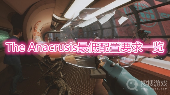 The Anacrusis配置要求一览-The Anacrusis需要什么配置可以玩