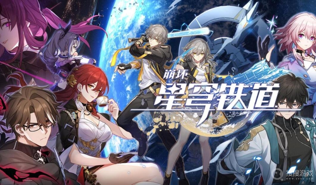 崩坏星穹铁道催吐剂制作教程-崩坏星穹铁道催吐剂怎么制作